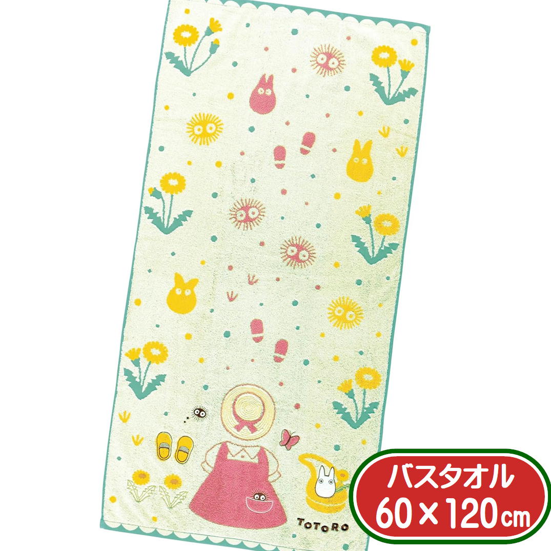 �Х������� �Ȥʤ�Υȥȥ� �������ȥȥȥ� ���֥� ̵ǲ�� �������˥å����åȥ� ���� 60��120cm ��100% ����饯���� ���å� �դ�դ�