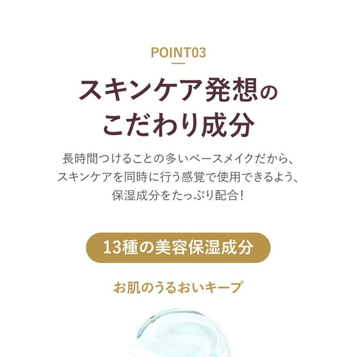 BB���꡼�� 50g ������ SPF24 PA++ �ӥ��ߥ��۹� �����륤���� �ե���ǡ������ ���󥷡��顼 ���Ƥ��ߤ� ���� �ӷꥫ�С�