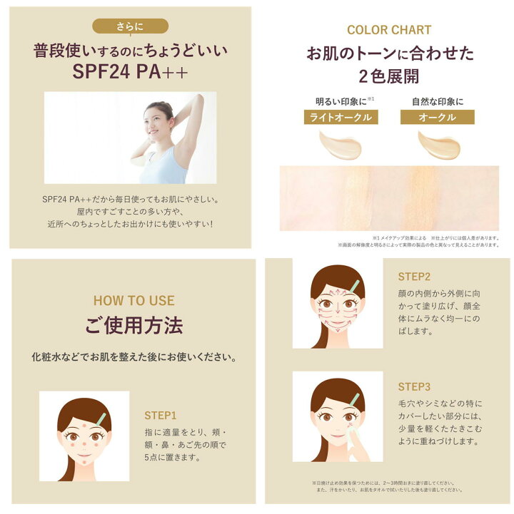 BB���꡼�� 50g ������ SPF24 PA++ �ӥ��ߥ��۹� �����륤���� �ե���ǡ������ ���󥷡��顼 ���Ƥ��ߤ� ���� �ӷꥫ�С�
