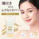 BB���꡼�� 50g ������ SPF24 PA++ �ӥ��ߥ��۹� �����륤���� �ե���ǡ������ ���󥷡��顼 ���Ƥ��ߤ� ���� �ӷꥫ�С�