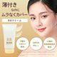 BB���꡼�� 50g ������ SPF24 PA++ �ӥ��ߥ��۹� �����륤���� �ե���ǡ������ ���󥷡��顼 ���Ƥ��ߤ� ���� �ӷꥫ�С�