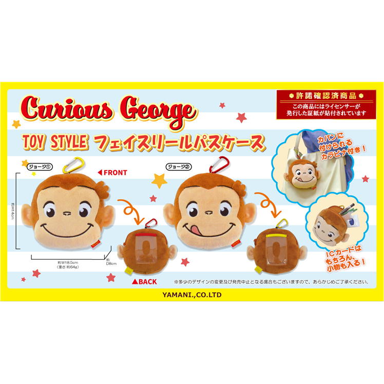 �ѥ������� ������Υ��硼�� TOY STYLE �ե����� �꡼�� �ѥ������� �ޥ����å� �̤������ ���� ����饯���� ���å� 12301 ����