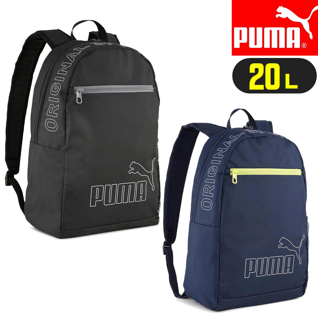 PUMA �ס��� �ե����� �Хå��ѥå� II 20L 091166 ���å����å� �ǥ��ѥå� ���ݡ��ĥХå� ��� ��ǥ����� ��˥��å���