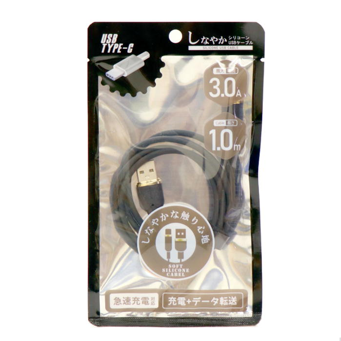 USB�����֥� HDL-3099 ���ʤ䤫 ���ꥳ���� ��®���� �ǡ���ž�� Type-C ��Ĺ1m HIRO