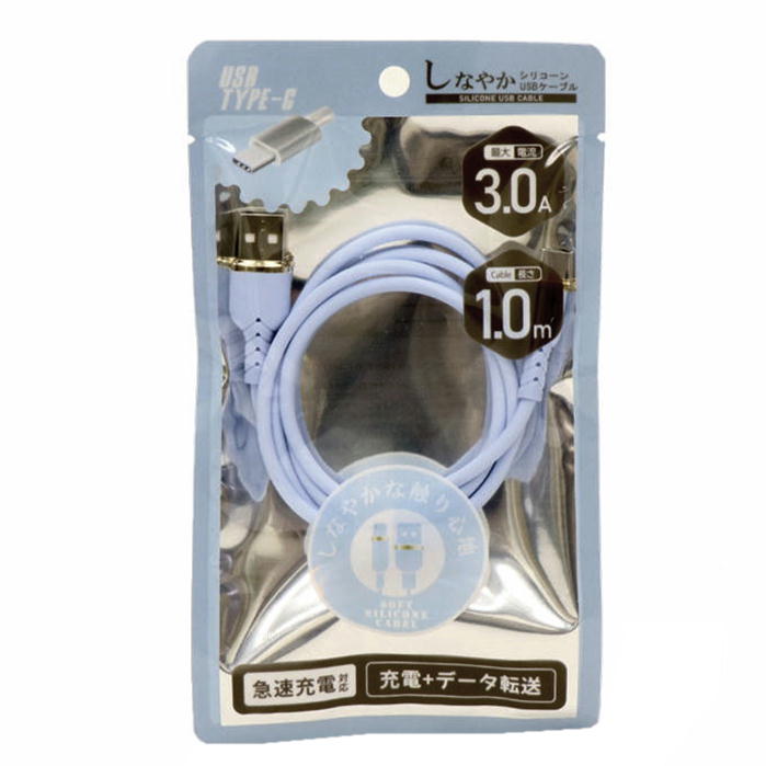 USB�����֥� HDL-3099 ���ʤ䤫 ���ꥳ���� ��®���� �ǡ���ž�� Type-C ��Ĺ1m HIRO