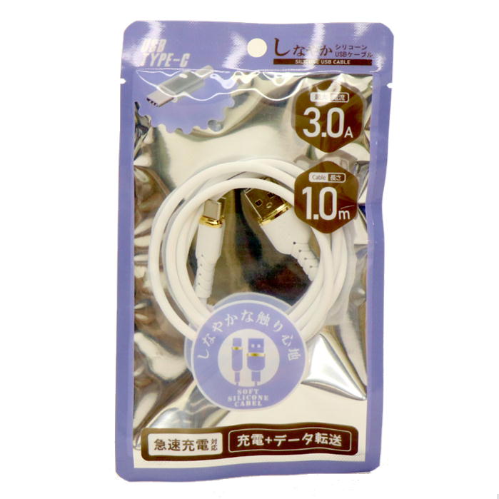 USB�����֥� HDL-3099 ���ʤ䤫 ���ꥳ���� ��®���� �ǡ���ž�� Type-C ��Ĺ1m HIRO