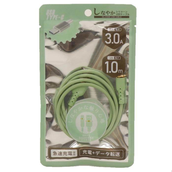 USB�����֥� HDL-3099 ���ʤ䤫 ���ꥳ���� ��®���� �ǡ���ž�� Type-C ��Ĺ1m HIRO