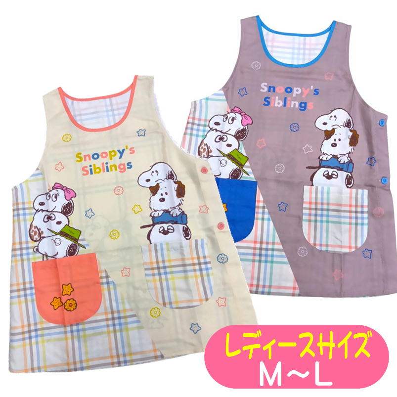 ���ץ��� ���̡��ԡ� SNOOPY ����饯���� �����ɥܥ��� ���֤ꥨ�ץ��� ���쥤�� �ݰ�� ������� ���襤�� ���� 353313 �� �������