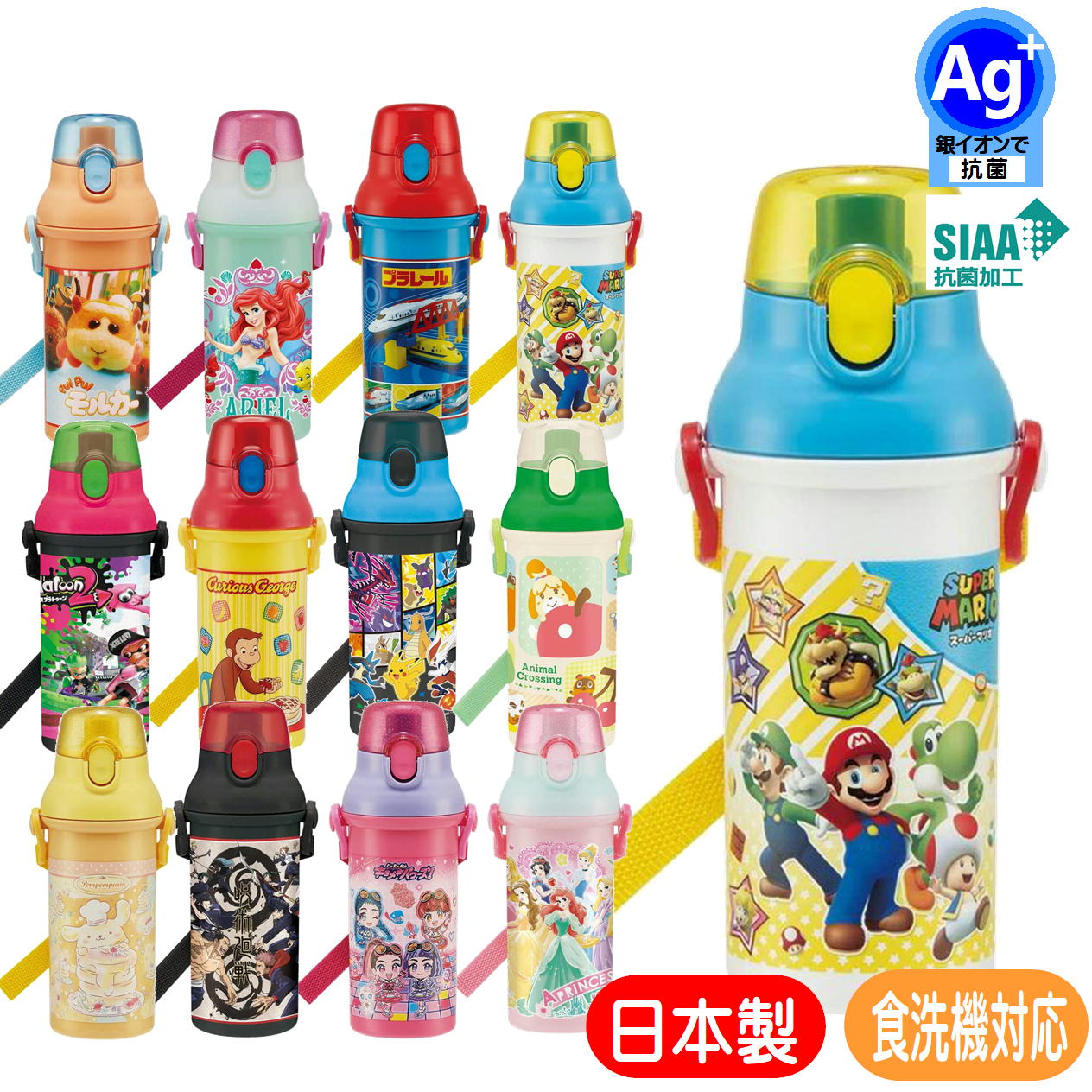 FamilyMartファミマ保温保冷ボトル水筒 マレーシアファミマ公式限定