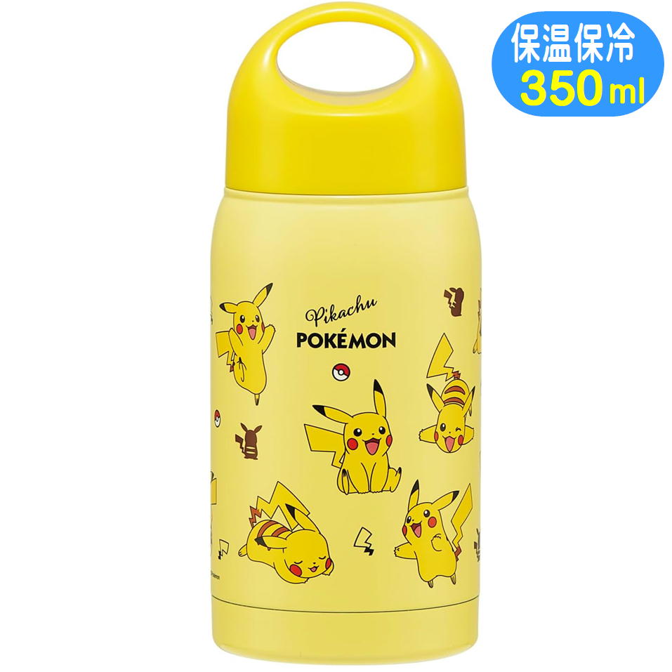 ポケモン×自然史博物館コラボ 水筒 ピカチュウ マグボトル ポケットモンスター ピカチュウ SMC3 スケーター ポケモン