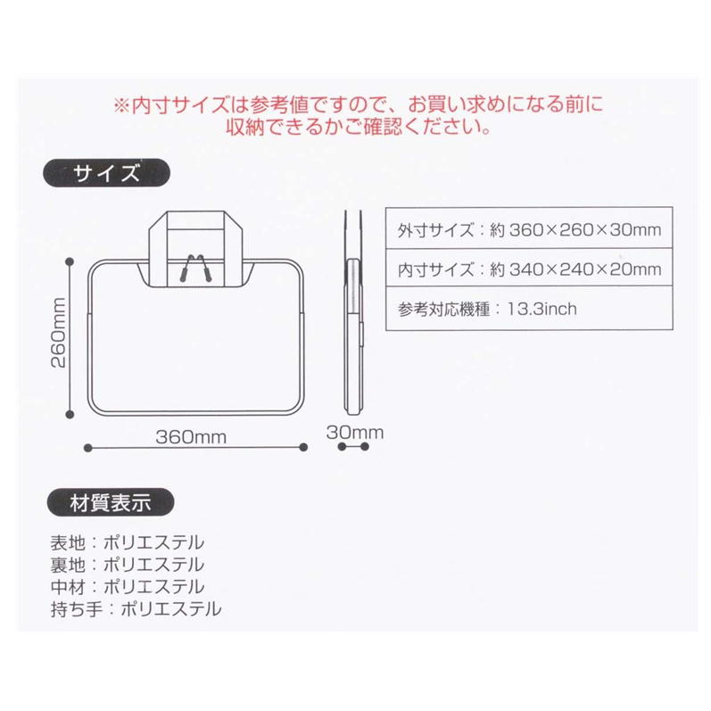 ���֥�åȥ����� �ߥ��� PPCH1 ���������� �ѥ����󥱡��� MIZUNO ���å� ��Х��륱���� �ޥ�������� �Ρ��ȥѥ����� ����