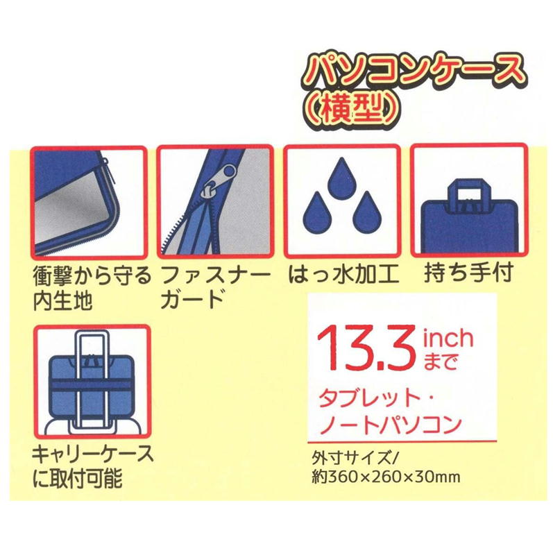 ���֥�åȥ����� �ȥ�&�����꡼ PPCH1 ���������� �ѥ����󥱡��� �ȥ�ȥ����꡼ ����饯���� ���å� ��Х��륱���� �ޥ�������� �Ρ��ȥѥ����� ����