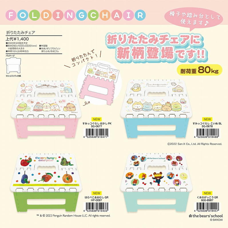 ���ƥåץ����� �ޤꤿ���� Ƨ���� �ȡ��ޥ� ���ߤå����餷 �Ϥ�ڤ������ष ���ޤΤ��ä��� ����饯���� ���� �쥸�㡼 �ػ� �Ѳٽ�80kg