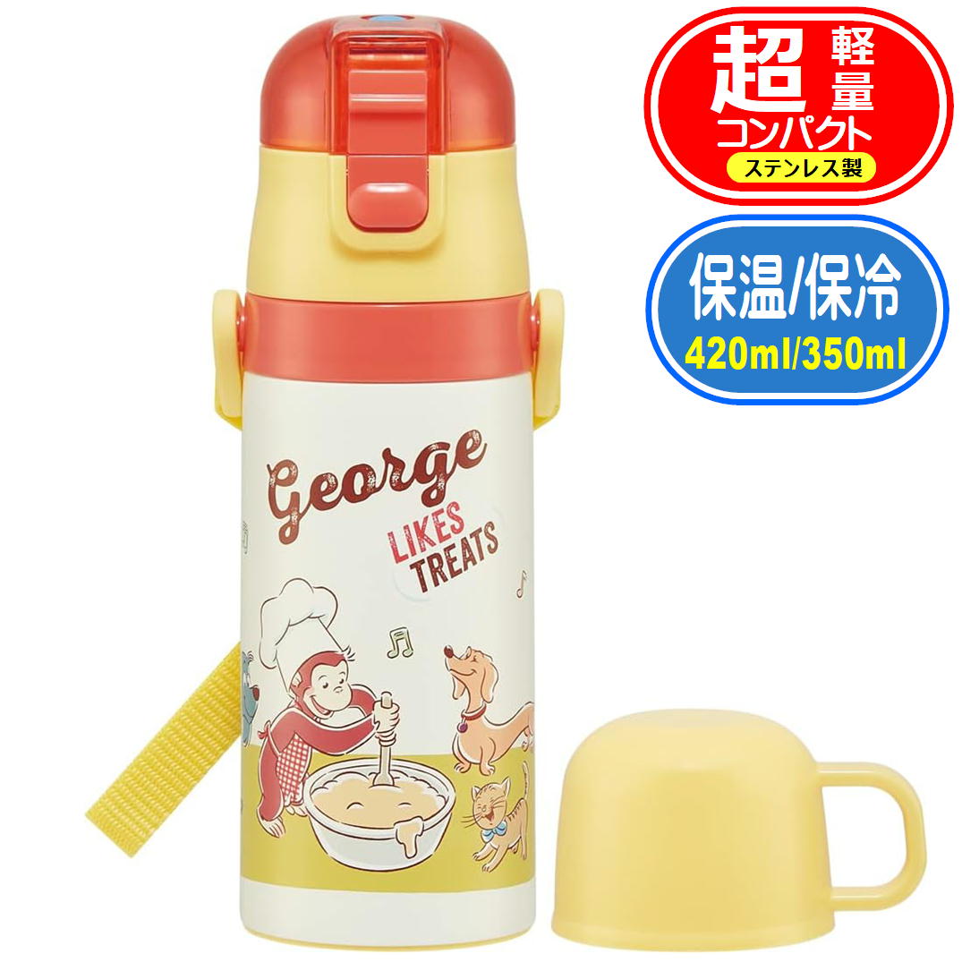 ���������� 2WAY ���ƥ�쥹�ܥȥ� ������Υ��硼�� ���� SKDC3 �Ҷ� ���å� 350ml ľ���� 420ml ���� �ݲ� ���� ���� ���å�