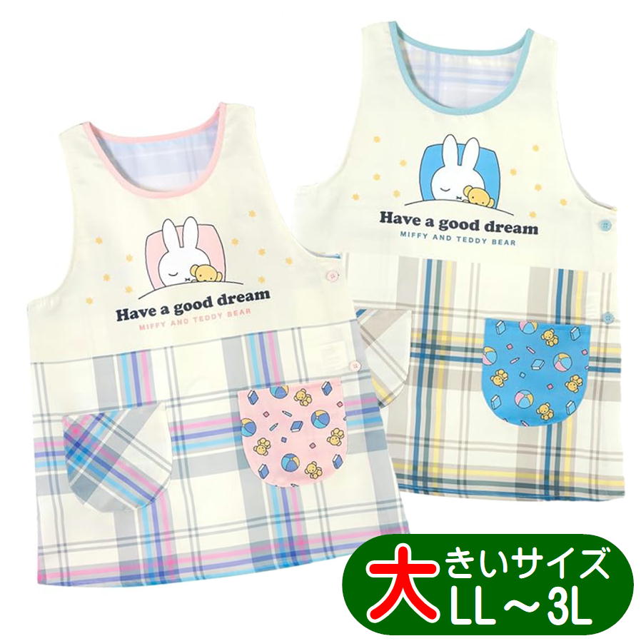 ץ ߥåե miffy 351880-2   礭 饯 ɥܥ ֤ꥨץ ݰ 襤 LL-3L