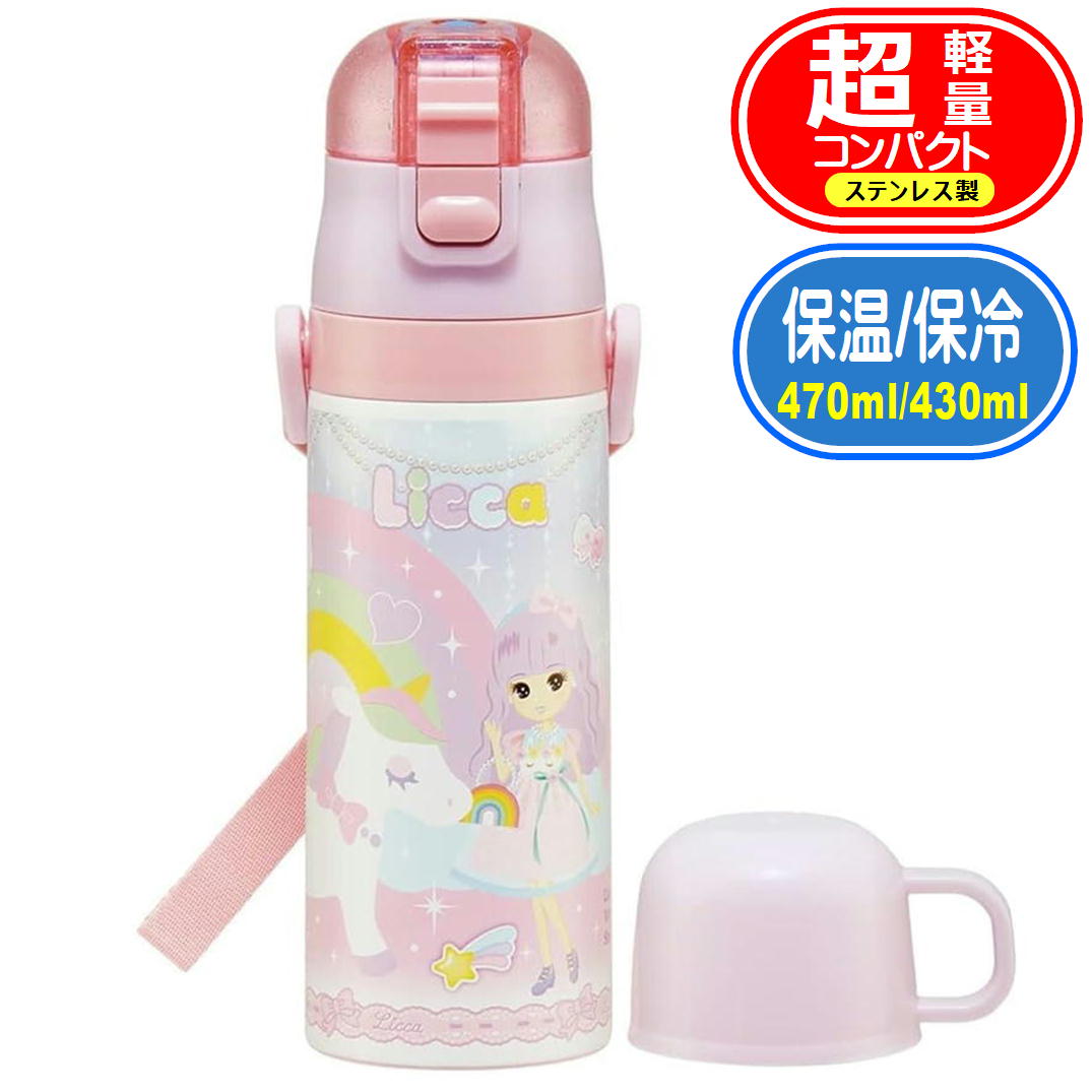 ���������� 2WAY ���ƥ�쥹�ܥȥ� �ꥫ����� SKDC4 ����饯���� ���� �Ҷ� ���å� ľ���� ���� �ݲ� ���� ���� ���å� ���λ�