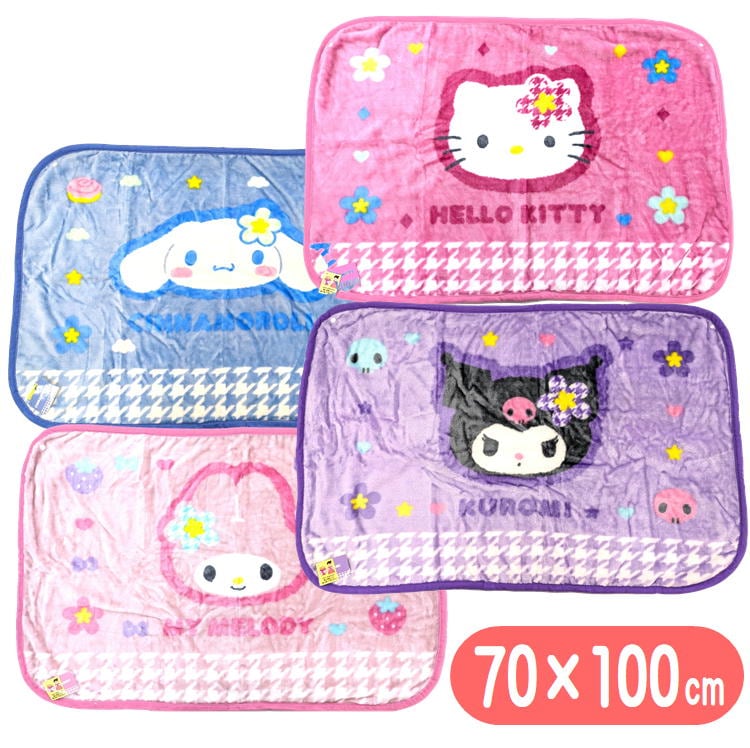 新品♡サンリオキャラクター あったか掛け布団カバー キティ　ダブル　クロミ 新品♡サンリオキャラクター あったか掛け布団カバー キティ ダブル