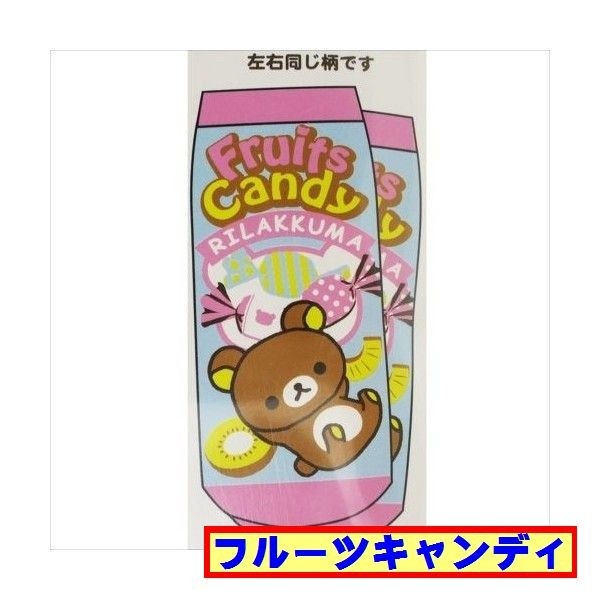 ���å��ޥ��եȥ��å���  ����饯�����������󥨥å�������饯���� 22��24cm CSO1-RK