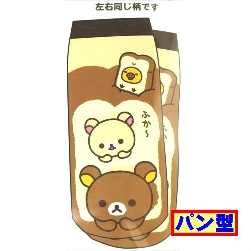 ���å��ޥ��եȥ��å���  ����饯�����������󥨥å�������饯���� 22��24cm CSO1-RK