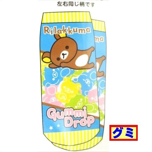 ���å��ޥ��եȥ��å���  ����饯�����������󥨥å�������饯���� 22��24cm CSO1-RK