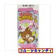 ���å��ޥ��եȥ��å���  ����饯�����������󥨥å�������饯���� 22��24cm CSO1-RK