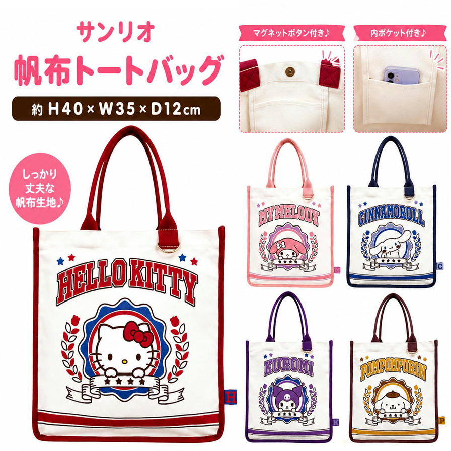 ����ꥪ����饯���� ���ۥȡ��ȥХå� ��ȥ� Ȫ������ �ޥ��ͥåȥܥ����� ��100% ��H40��W35cm �ȡ��ȥХå� �����Х� D������