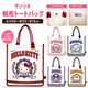 ����ꥪ����饯���� ���ۥȡ��ȥХå� ��ȥ� Ȫ������ �ޥ��ͥåȥܥ����� ��100% ��H40��W35cm �ȡ��ȥХå� �����Х� D������