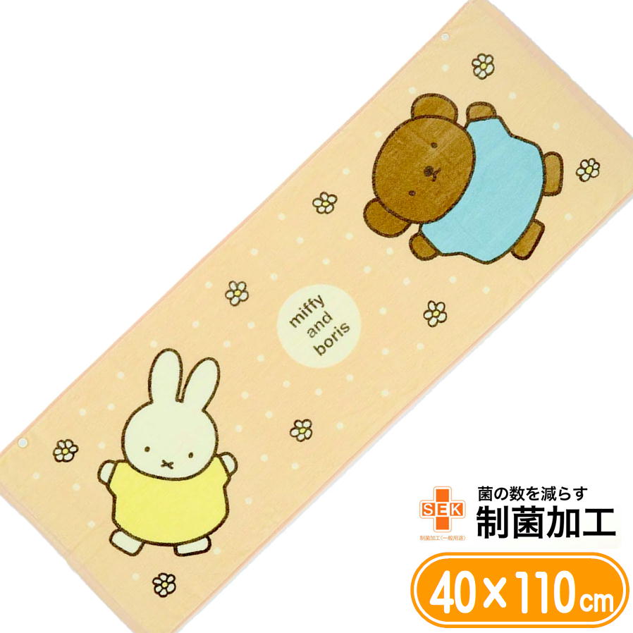 ����˥� �Х������� miffy �ߥåե��� �����ǥ��� �Ҷ� ���ݡ��ĥ����� ���� ����饯���� ���å������� ���� ���ݲù�