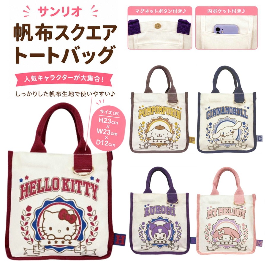 ����ꥪ����饯���� ���� �������� �ȡ��ȥХå� ��ȥ� Ȫ������ �ޥ��ͥåȥܥ����� ��100% ��H23��W23cm �ȡ��ȥХå� �����Х�