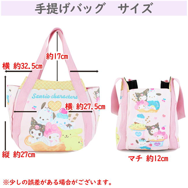 �ȡ��ȥХå� ����ꥪ ����饯������ �ꤵ�� �Х롼��Хå� �����Хå� ���֥Хå� �ߥ˥ȡ��� MANUFATTO �䥹���̾�