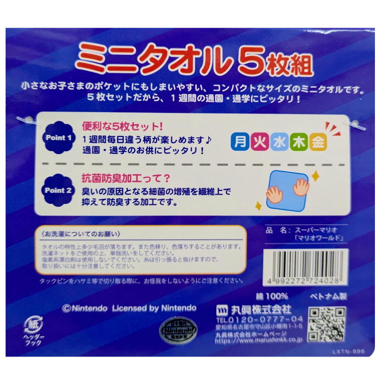 ߥ˥ 5 饯 ߥ ϥ󥫥 ݥåȤ˼ޤ ѥȥ ץ ɽù 