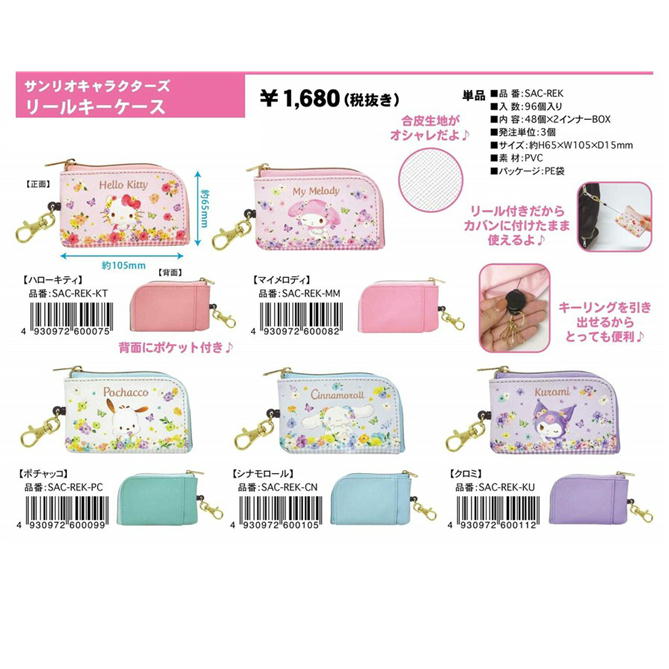 ���������� �꡼���դ� ����饯���� �ΤӤ� �����С� ��������ѥˡ� �������С� �ޥ�����ǥ� �ݥ���å� ������ ���ʥ������ ���ƥ� ʶ���ɻ�