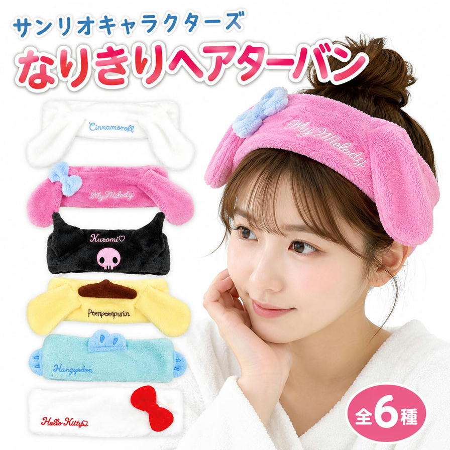 ����ꥪ ����饯���� �إ��Х�� �إ������Х� ���� ���ߤ� ��Ϥ �ϥ������ƥ� ������ ���ʥ������ �ޥ�����ǥ� �ϥ󥮥�ɥ� �ץ��