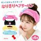 ����ꥪ ����饯���� �إ��Х�� �إ������Х� ���� ���ߤ� ��Ϥ �ϥ������ƥ� ������ ���ʥ������ �ޥ�����ǥ� �ϥ󥮥�ɥ� �ץ��