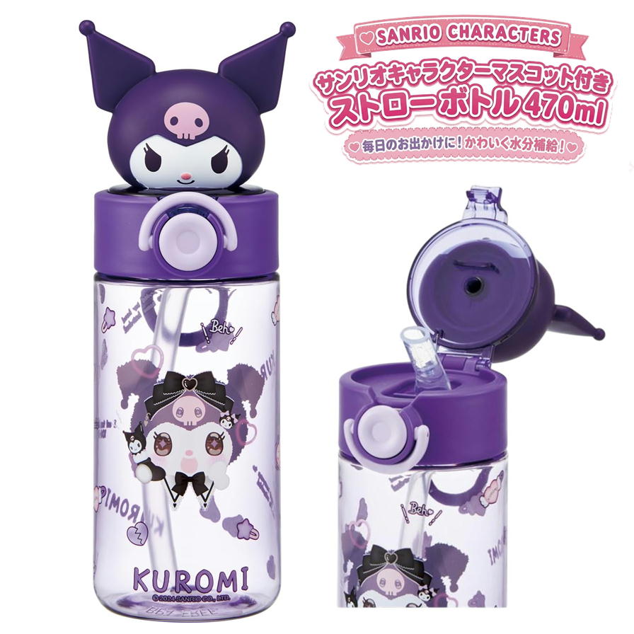 ���������� �ޥ����å��� ���ȥ����ܥȥ� 470ml ����ꥪ ������ PSBM5 �Ҷ� ���� ��󥿥å� �ץ饹���å� ���ȥ��� ��Τ� ���å� 