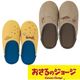 �롼�ॹ��å� ������Υ��硼�� ���� �������ʥ��ȥ��硼�� ������󥰥��硼�� ���� ������� ����饯���� ���åץꥱ �ɤ��夦 ����å� 