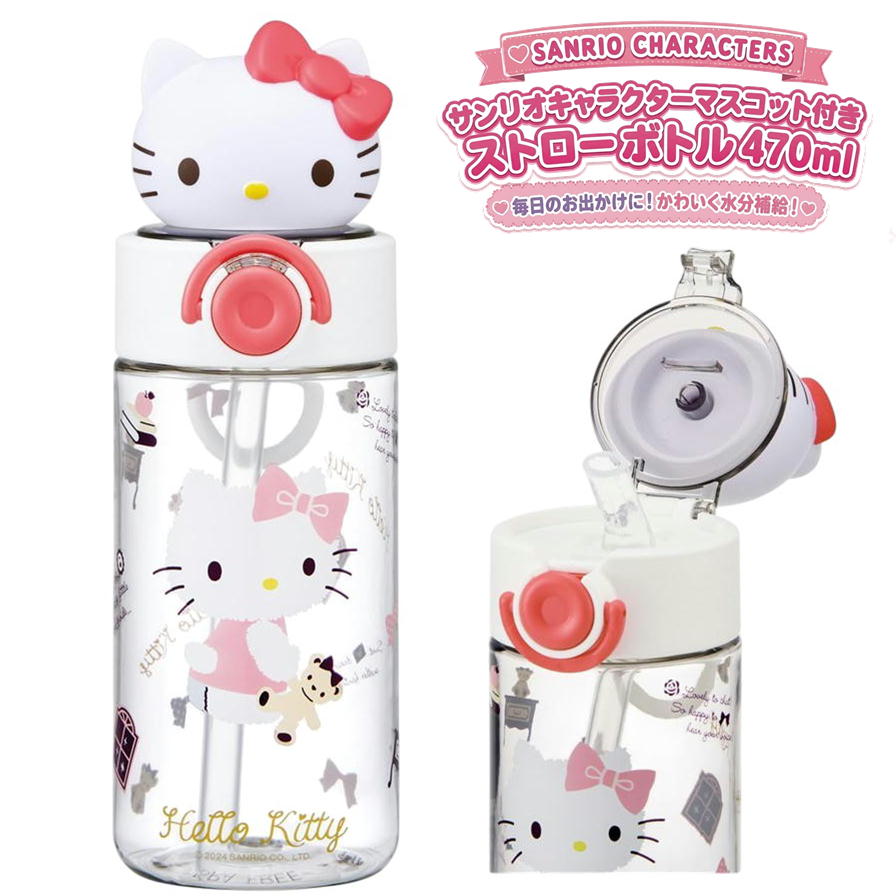 ���������� �ޥ����å��� ���ȥ����ܥȥ� 470ml ����ꥪ �ϥ������ƥ� PSBM5 �Ҷ� ���� ��󥿥å� �ץ饹���å� ���ȥ��� ��Τ� ���å�