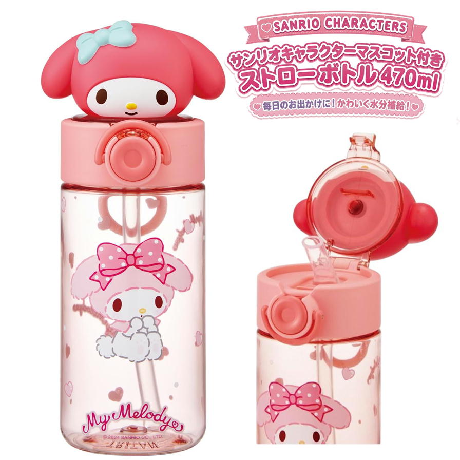 ���������� �ޥ����å��� ���ȥ����ܥȥ� �ޥ�����ǥ� 470ml ����ꥪ PSBM5 �Ҷ� ���� ��󥿥å� �ץ饹���å� ���ȥ��� ��Τ� ���å�