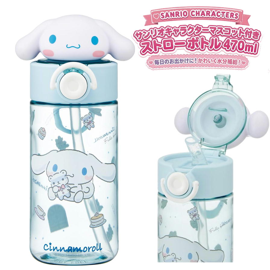 ���������� �ޥ����å��� ���ȥ����ܥȥ� ���ʥ������ 470ml ����ꥪ PSBM5 �Ҷ� ���� ��󥿥å� �ץ饹���å� ���ȥ��� ��Τ� ���å�