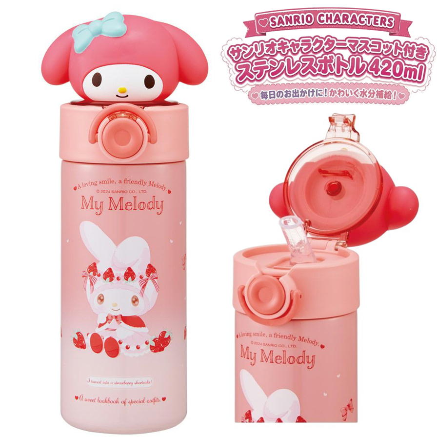 �ޥ�����ǥ� �ޥ����å��� ���ƥ�쥹�ܥȥ� ���ȥ������� ���������� STBM4 �Ҷ� ���� 420ml ���� ���ȥ����ܥȥ� ����ꥪ ����饯����