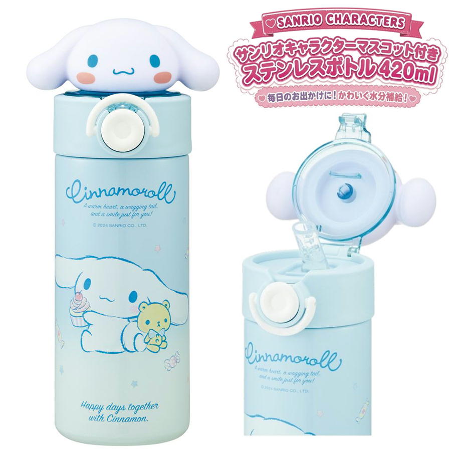 ���ʥ������ �ޥ����å��� ���ƥ�쥹�ܥȥ� ���ȥ������� ���������� STBM4 �Ҷ� ���� 420ml ���� ���ȥ����ܥȥ� ����ꥪ ����饯����