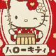 ����ꥪ ����饯���� �ȡ��ȥХå� ���㥬���ɿ� ���������ץ��˥� ���Х� ������ ���ƥ� �ޥ���� ���ʥ������ ���ޥ� �˥å� ����