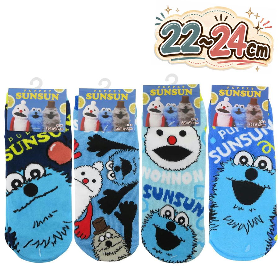 �ѥڥåȥ��󥹥� ���å��� ����� 22-24cm ���� ��ǥ����� SNS ����饯���� ���������ץ��˥� ���襤�� ����