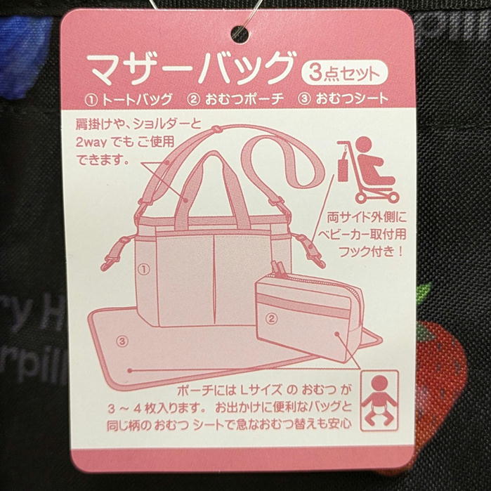 ޥХå 3å Ϥڤष ߥåե 饯 ȡȥХå ĥݡ ؤ ץ˥