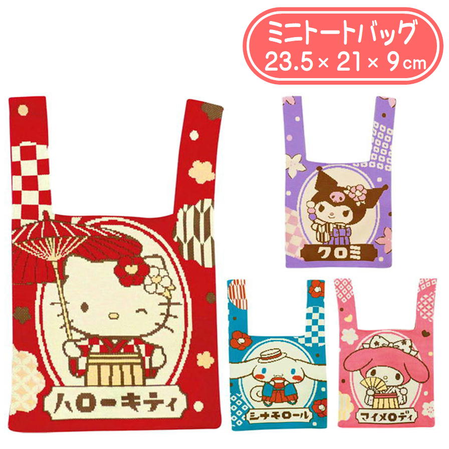 ����ꥪ ����饯���� �ߥ˥ȡ��ȥХå� ���㥬���ɿ� ���������ץ��˥� ���Х� ������ ���ƥ� �ޥ���� ���ʥ������ ���ޥ� �˥å� ����