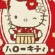 ����ꥪ ����饯���� �ߥ˥ȡ��ȥХå� ���㥬���ɿ� ���������ץ��˥� ���Х� ������ ���ƥ� �ޥ���� ���ʥ������ ���ޥ� �˥å� ����