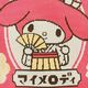 ����ꥪ ����饯���� �ߥ˥ȡ��ȥХå� ���㥬���ɿ� ���������ץ��˥� ���Х� ������ ���ƥ� �ޥ���� ���ʥ������ ���ޥ� �˥å� ����
