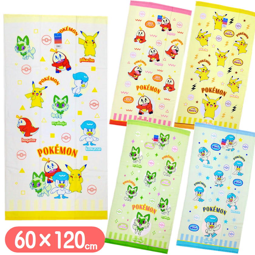 �ݥ��åȥ�󥹥��� �Х������� �ݥ���� ����饯���� ������ �ԥ����奦 �˥㥪�� �ۥ����� ����å� �滰�� �ӥ�����