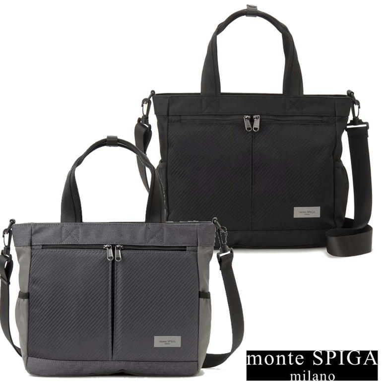 monte SPIGA ���ƥ��ԥ� 2WAY �ȡ��ȥХå� ��� MOSMTP013-S �����ܥ�ǥ����� �֥��� �Хå� �����ȥ�å�