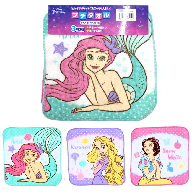 ����饯���� �ߥ˥ץ������� 3�祻�å� �ߥ˥����� �ϥ󥫥� �ǥ����ˡ� �ץ�󥻥� �ݥ���� �ץ�졼�� ���ƥ� ��